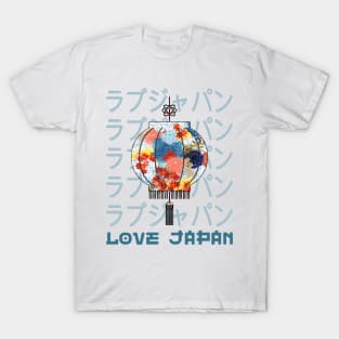 Japanese Lantern Traditional Symbol Word Kanji Love Japan Retro 265 T-Shirt